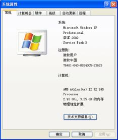 如何為您的電腦選擇最適合的操作系統 一份系統集成指南
